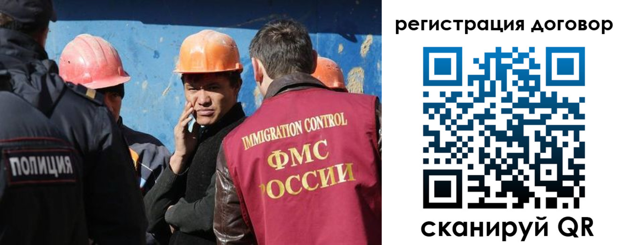 прописка паспорт в Кореновске