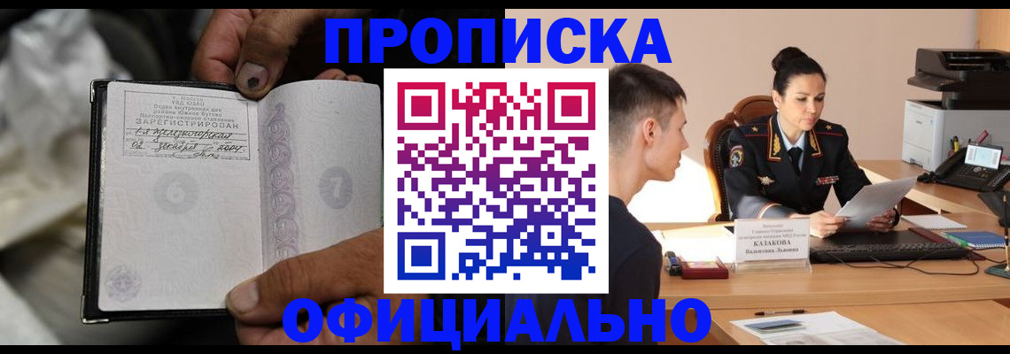 регистрация для дет. сада в Кореновске