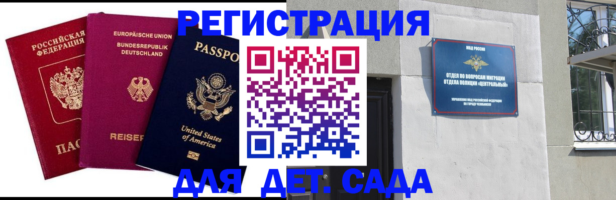 прописка поиск в Кореновске